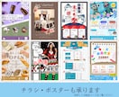 お客様に「届く」リッチメニューつくります インスタ画像/サムネイル/リッチメニュー等すべて1500円！ イメージ9