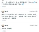 ホラリー星占いで紛失物をお探しします 星からキーワードをもらって、なくした物を探します イメージ6