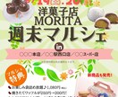チラシデザイン作成します 主にイベントお知らせ用デザインが必要な方に イメージ4