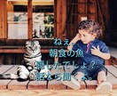 ちょっとだけ聞いて欲しい。話したい。聞きます 元気が無い時は無言でも大丈夫。同じ時間を過ごしましょう。 イメージ1
