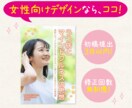 女性の目に留まるkindle表紙作成致します 【修正回数無制限】【初稿提出３日以内】【素材用意無料】 イメージ1