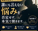 刑務所経験者、誰にも言えない悩みを否定せず聞きます 上手く話せないけど真剣です。否定せず聞きます。1分で切断OK イメージ1