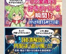 クリック率重視のYouTubeサムネイル作成します 目を引くデザインで再生数UP！ジャンル問わず柔軟に対応します イメージ2
