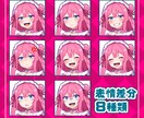 かわいいメイドの立ち絵を販売します 商用OK〇ご自由にお使いいただけます！ イメージ2