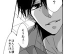 一コマ漫画書きます 自分の想像、夢を漫画として形にしたい時に イメージ1