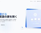 ReactとNext.jsでWebアプリ開発します 最新技術で高速・SEO対策も万全なサイト構築！ イメージ6