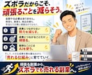 あなたの商品が売れない原因をプロが徹底診断します 商品？集客？もう迷わない！売上につながる次の一手を明確に イメージ8