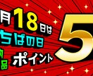 どんなバナーでも作成します ポップなデザインから格好いい、可愛デザインまで幅広く作ります イメージ7