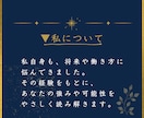 副業に活かせる強みを数秘で読み解きます 何が向いているかわからない方へ、副業の方向性を整理します イメージ2