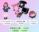 SNS・配信用に使えるかわいいアイコン描きます オリキャラ・立ち絵・一枚絵対応◎丁寧に制作します イメージ3