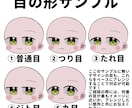 顔のみデフォルメイラスト描きます SNSアイコンや配信画面の簡易立ち絵等におすすめです！ イメージ3