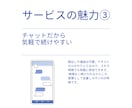 １０日間｜チャットで一緒に朝活をします 朝の時間を有効活用し、目標に向けた活動習慣化をしたい方へ イメージ6