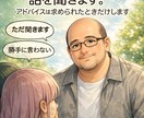 話を聞きます。アドバイスは求められたときだけします 答えも正解も出さず、静かにそばで話を聞きます イメージ1
