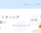 バナー制作します シンプルにしっかりと訴求できるものを。 イメージ9