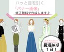 バナー／ヘッダー／サムネイル画像を制作いたします 最短納期1日！高品質でおしゃれなオリジナル画像を制作します イメージ1