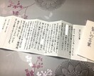 各種書類を丁寧に代筆いたします 言葉を紡ぐこと、文字を書くことが好きです イメージ1