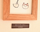 作品展示に！キャプションプレートお作り致します 絵画や写真などの展示会や販売時にオススメです イメージ4