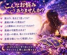 お相手様との今後の進展など占います 「不安な気持ち。そのまま話して大丈夫。私はあなたの味方です イメージ2