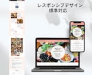 WixでオリジナルデザインのHPお作りします 英語ページにも対応でグローバル化！（オプション） イメージ3
