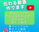 VTuberのテロップ挿入します 届けたい相手に、届く動画を。」 イメージ1