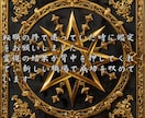 Yes.No鑑定、迷った際どちらに進むか霊視します 『困った時の神頼み』霊媒術の特性を活かし正しい方向へ導きます イメージ2
