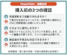 自社テンプレでPowerPointを自動生成します 繰り返し使える下書き生成ツール／ソース・手順書付き イメージ9
