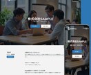 最高品質のWebサイトの制作を格安で行います 多機能・高デザインのサイトを最短3日で制作します！ イメージ1