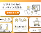 LINE公式アカウントの運用サポートいたします ビジネスにLINEを活用したい事業者様！私にお任せください！ イメージ7