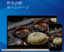 studioで幸せを届けるHP・LPを制作します はじめての方大歓迎！アフターサポート付き イメージ5