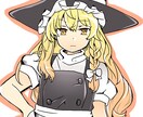 一枚絵(簡易版)ます 安いからにはワケがある!自己責任お願いします イメージ1