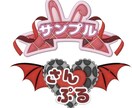 ぷっくりデザインお作りします ネームボードやうちわ用にいかがでしょうか イメージ4
