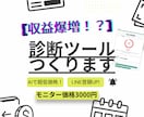 事務効率化　24時間働く「見積もり計算」作ります 問い合わせを自動化！AI活用で格安・爆速納品を実現します。 イメージ1
