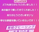 縁結びヒーリング❤️霊感・霊視で彼の気持ちをみます 片思い・復縁・想念伝達・縁結び・ヒーリング、もっと会いたい イメージ7
