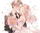結婚生活でのお悩みを鑑定します 結婚生活でお悩みがある方、お聞かせください！ イメージ1