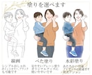 記念＊プレゼント＊ナチュラル温かい似顔絵を描きます 【残１名様】あの人への想いを特別な１枚にしてみませんか？ イメージ2
