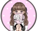 SNS用かわいいアイコン制作します 推し活・オタ活用オリジナルアイコンの制作です♡ イメージ1