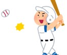 小中学生向け、野球のバッティングフォーム添削します 少年野球をやっているお子さん向けに打撃フォームを添削致します イメージ2