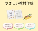 教材・プリント制作します お子さま向け～大人・高齢の方向けの学習プリント作ります！ イメージ1