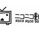 ニコニコ動画再生数増加ツール イメージ1