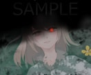 ほんのりダークな雰囲気のイラストお描きします 商用利用可！サムネ、Vtuber、MV、書籍表紙などなど！ イメージ5
