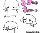 可愛いイラストを安価で描きます かわいい絵柄でイラストを制作します！ イメージ3