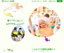 Studioで維持費0円～のHPを制作します 自社のサイトを持ちたい方◎運営コストを抑えたい方◎ イメージ6