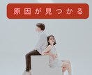 音信不通、もう一度連絡が来る霊視鑑定します 霊視＋ヒーリングで相手の心を動かし、行動を引き寄せます イメージ5
