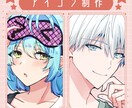 かっこいい・かわいいSNSアイコンお描きします 商用・二次利用料金込み♪初心者様もお気軽にどうぞ！ イメージ1