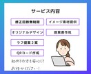 忙しいあなたへ！Canva納品で名刺作成します WEBデザイナーが名刺をデザインし、Canva納品いたします イメージ3