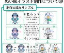 ぬい風イラスト描きます クレーンゲームのプライズみたいなぬい風イラストいかがですか イメージ5