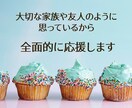 急な相談OK♡あなたのお話を1時間じっくり聞きます 即レス！モラ男(女)に依存しまうあなたの力になります！ イメージ4