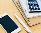中小企業診断士の一次試験合格サポートをします ~傾向とコツをつかんでまずは一次試験合格！~ イメージ1