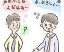 人見知り直します 廊下で人とすれ違うのも嫌だった人間が大変身 イメージ1