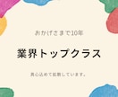 拡散中のみ固定でツイート300RT拡散します 総フォロワー数100万人に拡散！365日対応可能です。 イメージ4